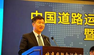 中國道路運輸協會第五屆二次會員代表大會暨2017中國道路運輸年會在京舉行